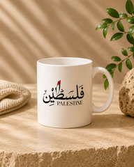 مج بتصميم فلسطين