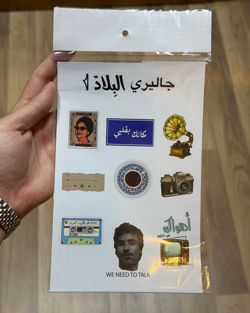 ستيكرات ورقية وتر برووف كلاسيك للابتوب