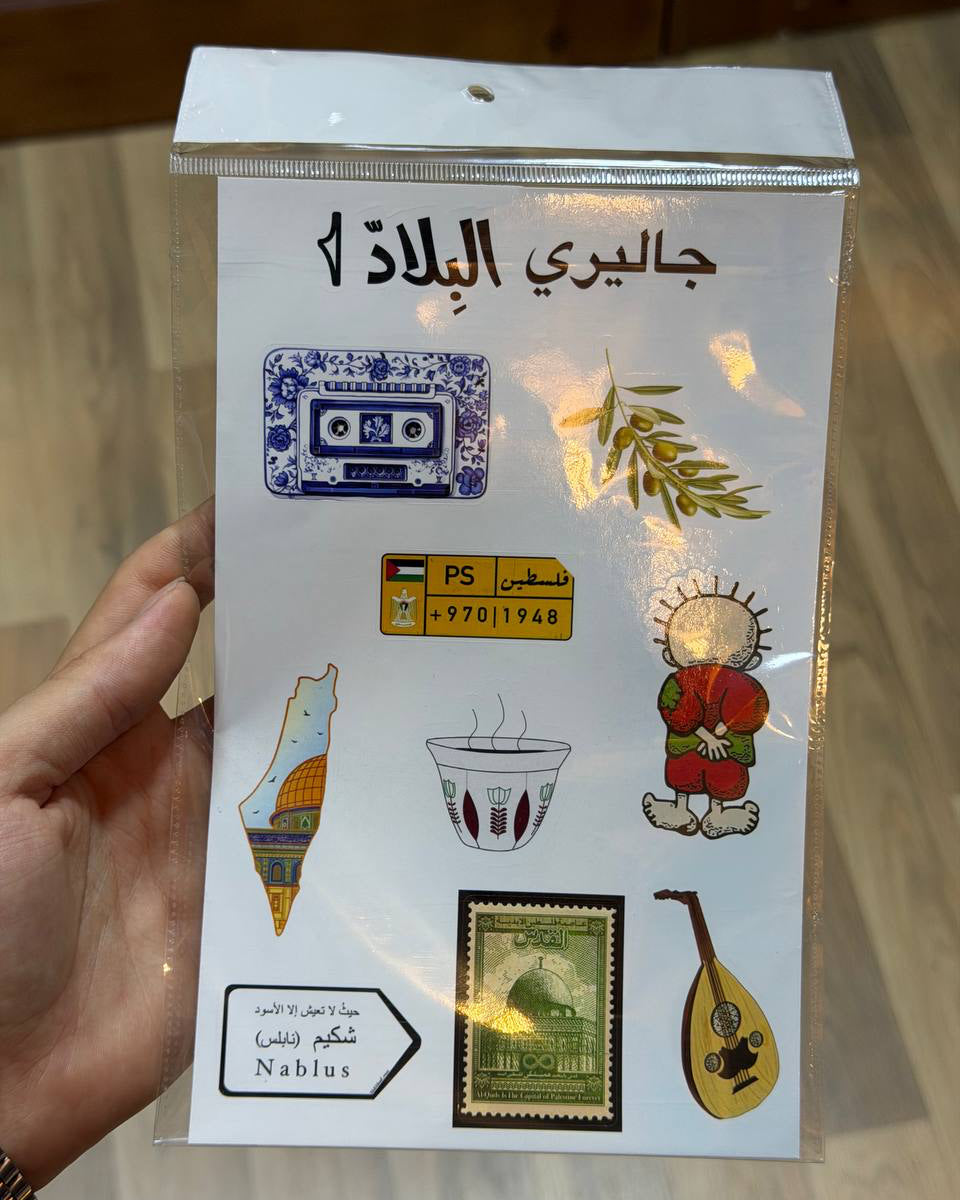ستيكرات ورقية وتر برووف ثراثية للابتوب