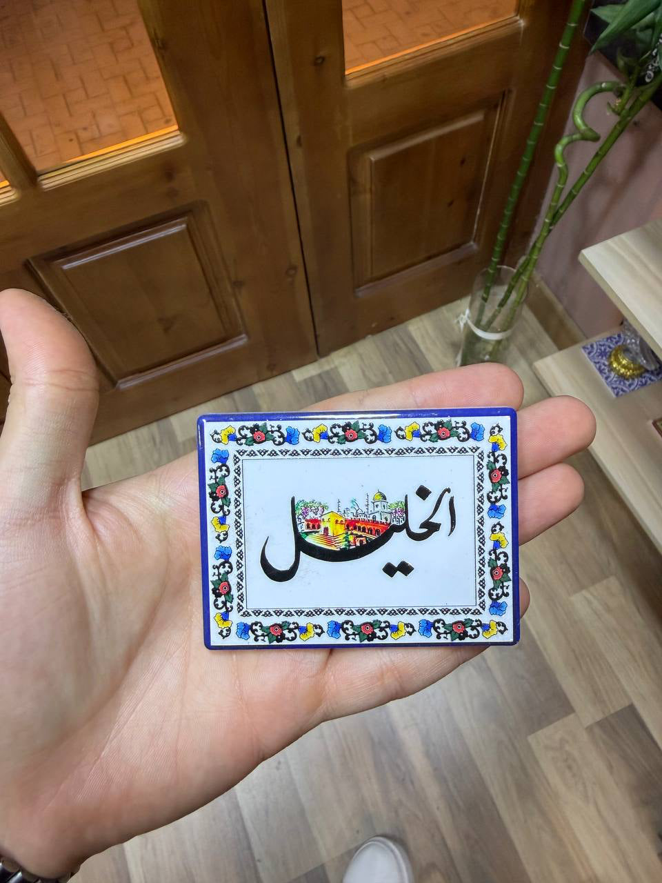خزف خليلي مغناطيس للثلاجة قالب مدينة الخليل